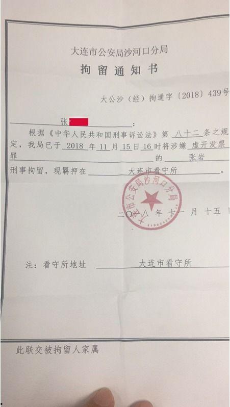 国产浮力院